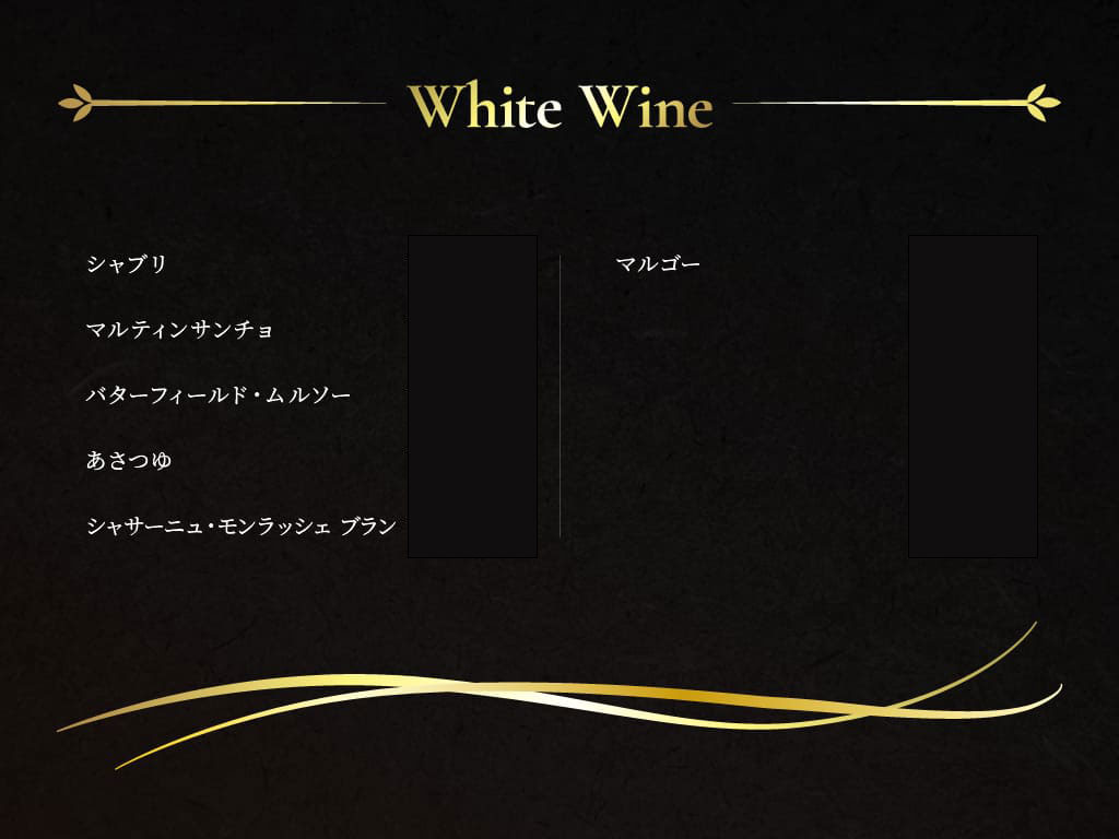 White Wineのメニュー