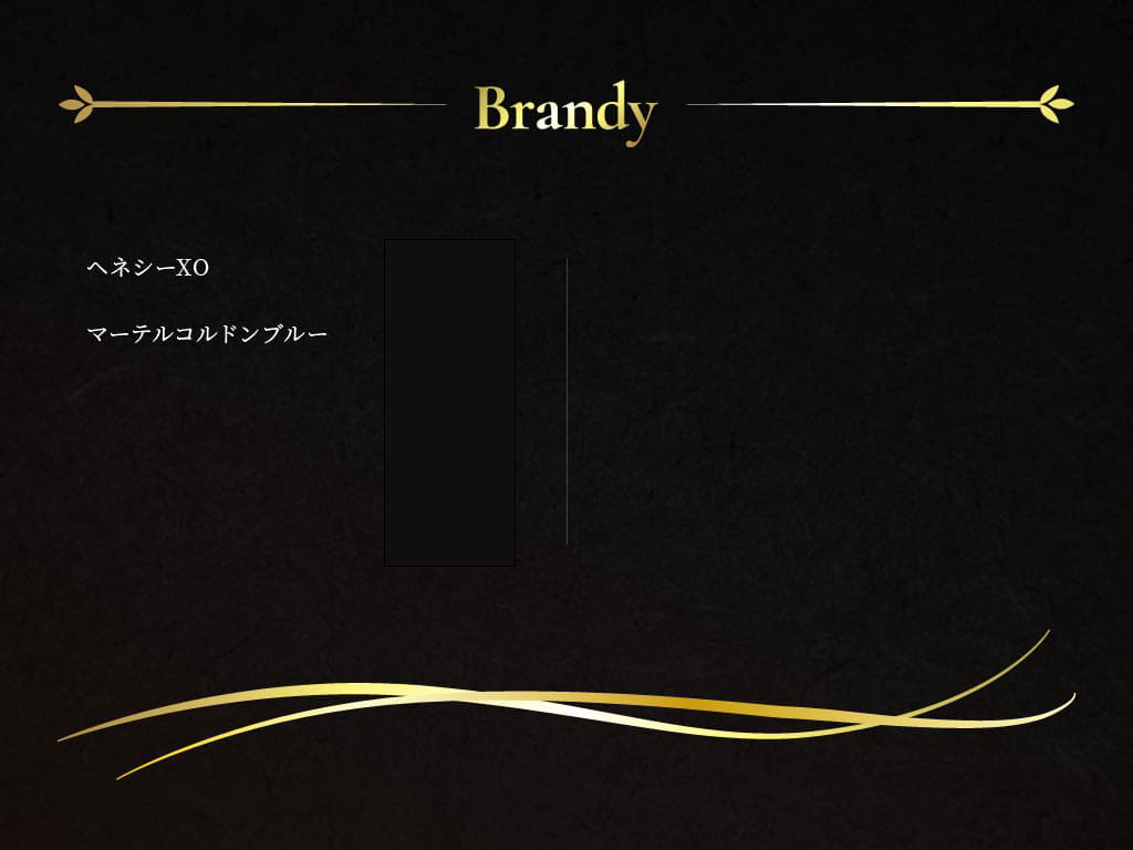 Brandyのメニュー